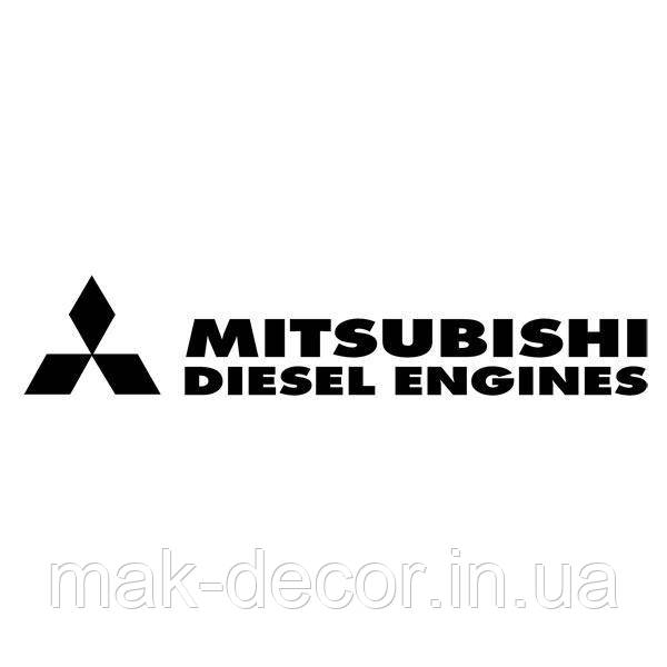 Вінілові наклейки на авто " MITSUBISHI diesel engine " 4х20 см