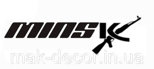 Вінілові наклейки на мотоцикл " Minsk " 3х15 см