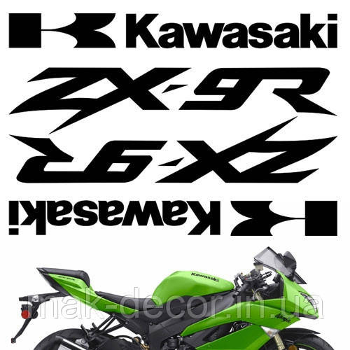 Вінілові наклейки " Kawasaki ZX-9R " 11х20 см