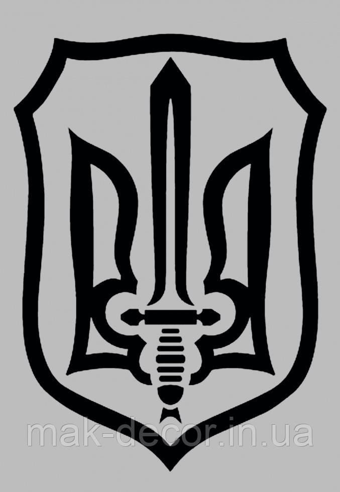 Вінілові наклейки на авто " Герб УПА " 15х11 см