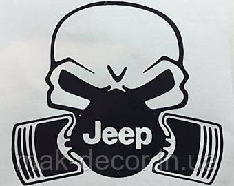 Вінілові наклейки на авто " Череп Jeep " 15х15 см