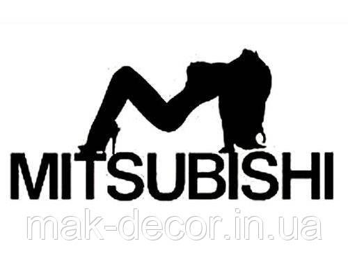 Вінілові наклейки на авто " MITSUBISHI дівчина " 12х20 см