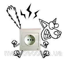 Вінілові наклейки " Песика вдарило струмом " 15х15 см