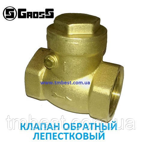 Клапан зворотний 1 1/4" пелюстковий Gross
