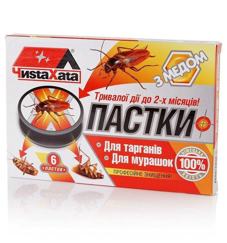 

Чиста Хата ловушка 6 дисков