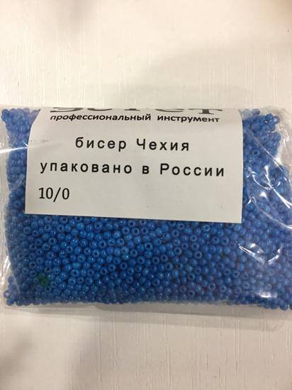 

Бисер ЭСТЕТ (Чехия) синий (кобальтовый) 50 гр.