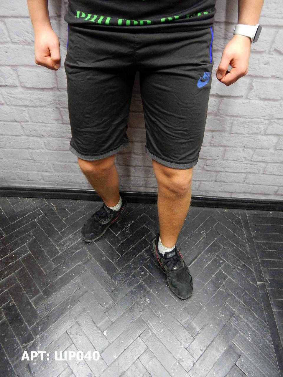 

Мужские шорты Nike. Размеры: 46