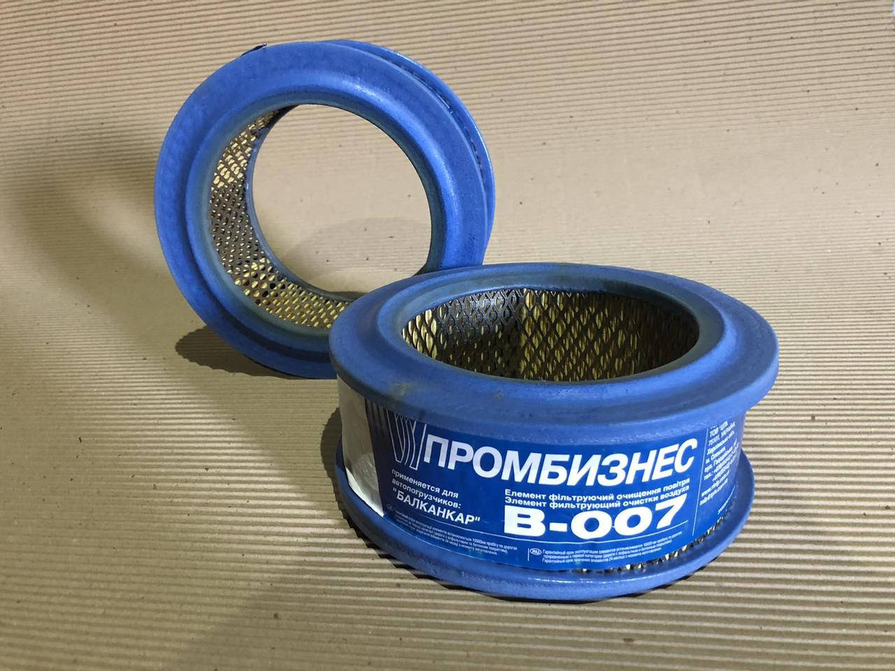 

В-007 воздушный фильтр (погрузчик Балканкар , Рекорд)