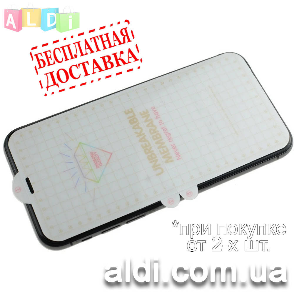 

Samsung N975/Note 10+(Plus) защитная полиуретановая пленка Unbreakable Membrane Лучшая защита экрана