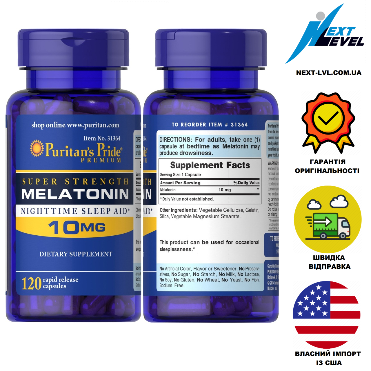 

Мелатонин 10 мг 120 капсул Puritans Pride Melatonin (06.22)▪