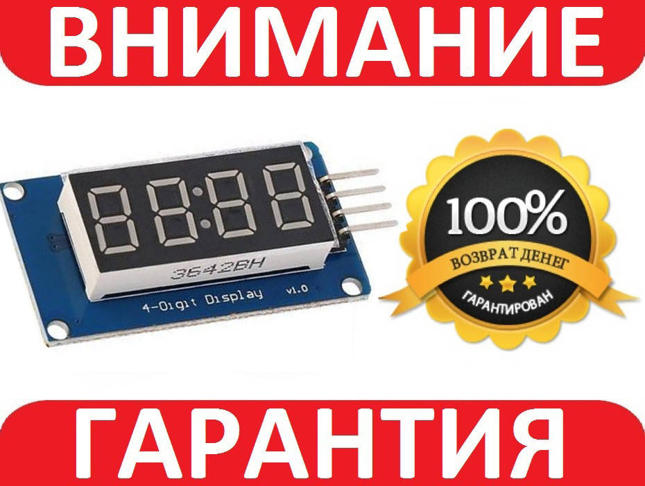 

Модуль дисплей из четырех семисегментных индикаторов TM1637