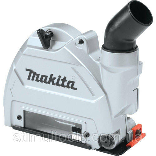 Система пиловидалення (пиловідведення) Makita для УШМ 115/125 мм