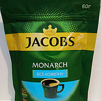 Кофе Якобс Монарх растворимый сублимированный без кофеина 60г мягкая упаковка