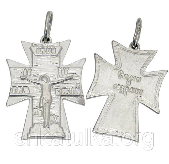 Срібний хрестик Спаси і Збережи №1009-5