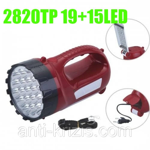 ВІДЕО ОБЗОР-Фонар переносний Yajia-LUXURY 2820, 19+15LED, ЕСТ ОПТ!