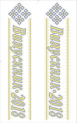 ФВЛ-137. Схема для вишивки бісером на водорозчинному флізеліні