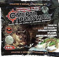 Гранулы Смерть грызунам с арахисом (зеленый), 120г