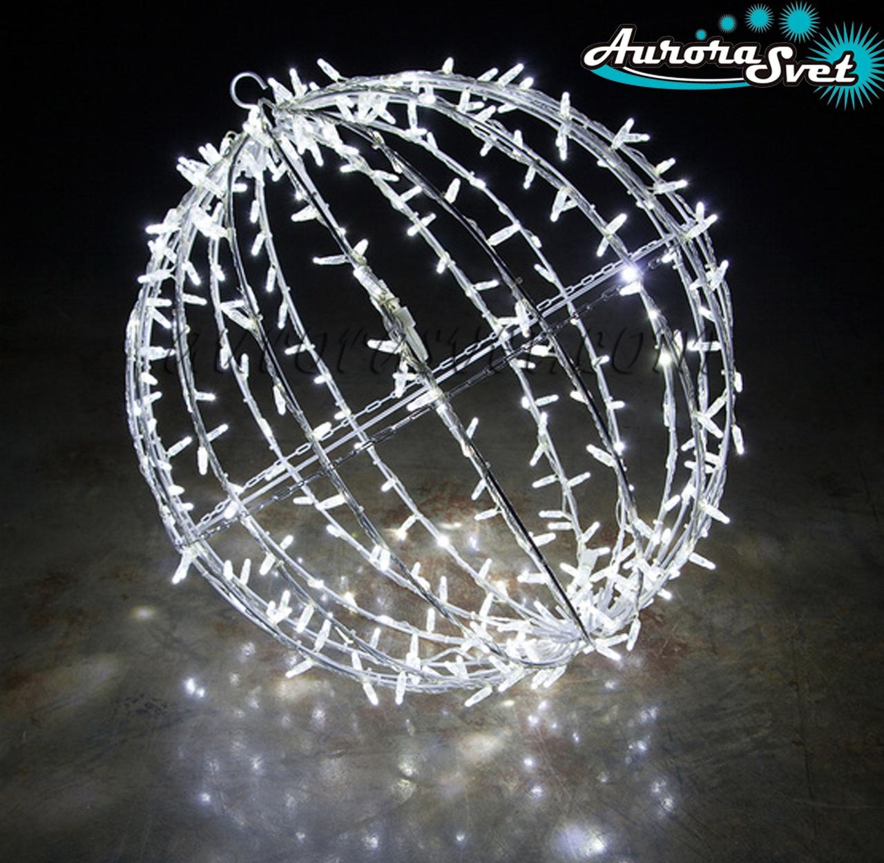 Светодиодная LED фигура шар из гирлянды AuroraSvet 80cм 300 led - фото 1 - id-p598991780