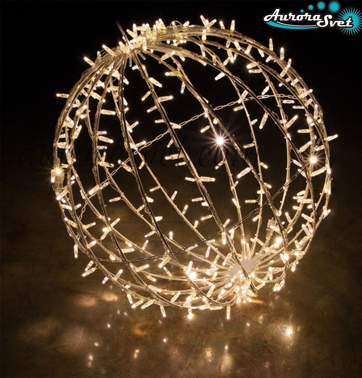 Светодиодная LED фигура шар из гирлянды AuroraSvet 80cм 300 led - фото 2 - id-p598991780