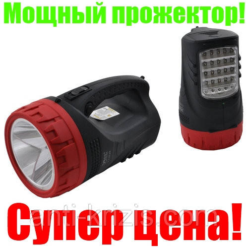 ВІДЕО ОБЗОР-Фонар переносний Yajia-LUXURY 2829 TP, 5W+25LED