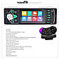 Автомагнітола Pioneer 4022D Bluetooth,4,1" LCD TFT USB+SD DIVX/MP4/MP3 + ПУЛЬТ НА РУЛЬ+КАМЕРА!, фото 7