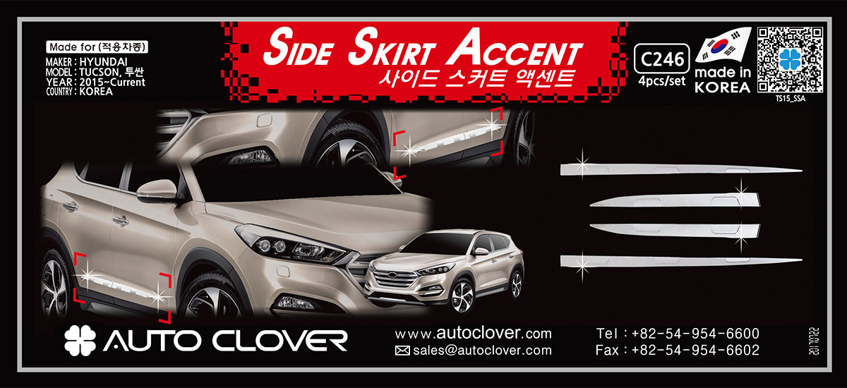 Хром накладки на двері HYUNDAI TUCSON 2015- (C246)