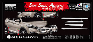 Хром накладки на двері HYUNDAI TUCSON 2015- (C246)