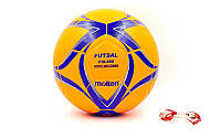 Мяч для футзала №4 (футзальный мяч) Molten FXI550