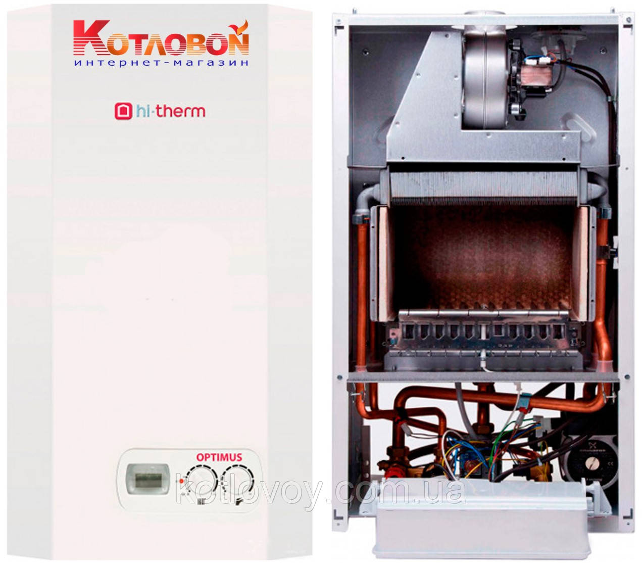 Двоконтурний газовий турбований котел Hi-Therm Optimus