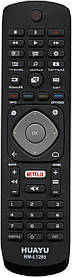 Універсальний пульт для телевізорів Philips RM-L1285