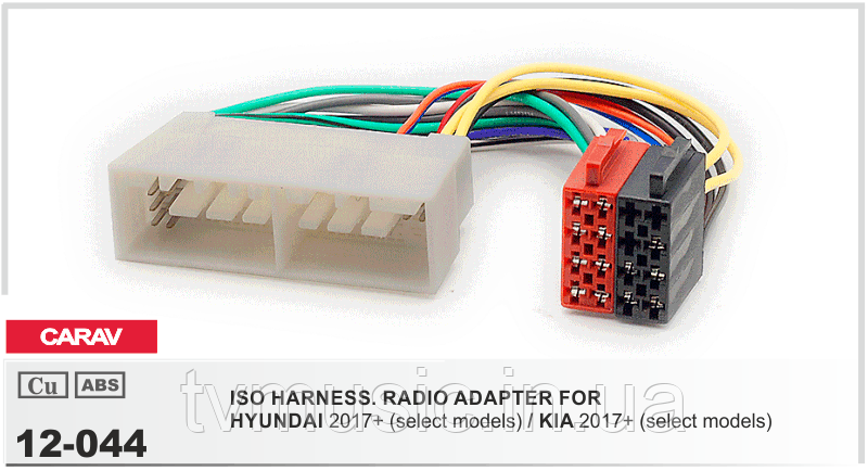 ISO перехідник CARAV 12-044 (Hyundai, Kia)