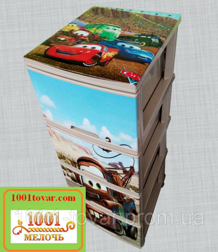 Комод пластиковий Алеана, з малюнком "Тачки Ларі Кейбл" + малюнок на кришці, на 4 ящики, під замовлення, фото 1