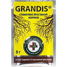 Стимулятор коренеутворення Укорінювач Грандіс (Grandis) 5 грамів Восор