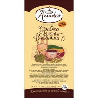 Кава Amadeo Ефіопія Джимма 5 в зернах 500 гр