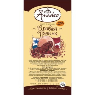Кава Amadeo Панама в зернах 500 гр