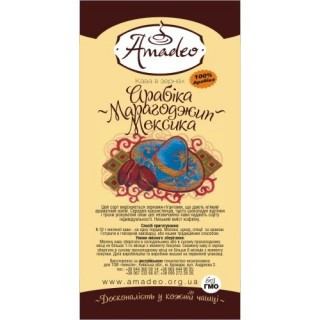 Кава Amadeo Марагоджип Мексика в зернах 500 гр, фото 1