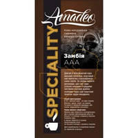 Кофе Amadeo Замбия ААА в зернах 500 гр