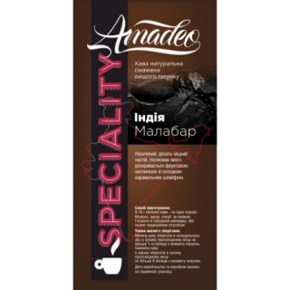 Кава Amadeo Індія Малабар в зернах 500 гр