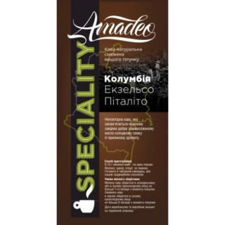 Кава Amadeo Колумбія Экзельсо Питалито в зернах 500 гр