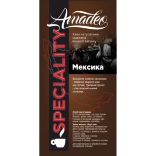 Кава Amadeo Мексика в зернах 500 гр