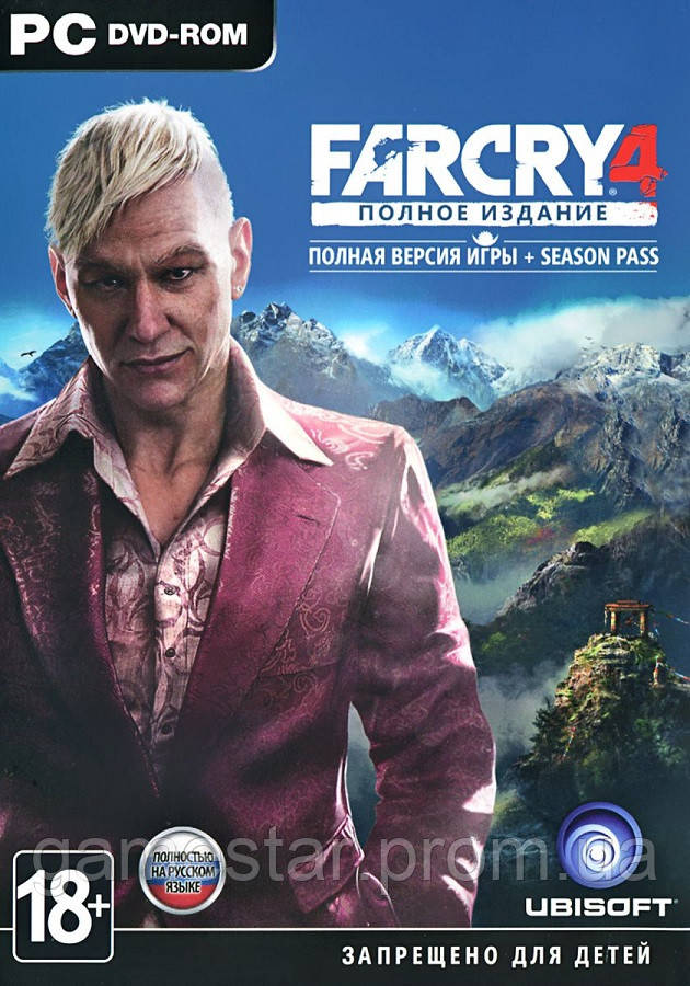 Відеогра Far Cry 4 Complete Edition pc