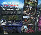Відеогра Far Cry 4 Complete Edition pc, фото 2