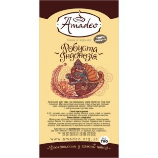 Кава Amadeo Робуста Індонезія в зернах 500 гр