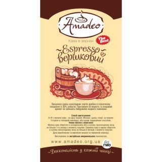 Кава Amadeo Еспресо Крема в зернах 500 гр