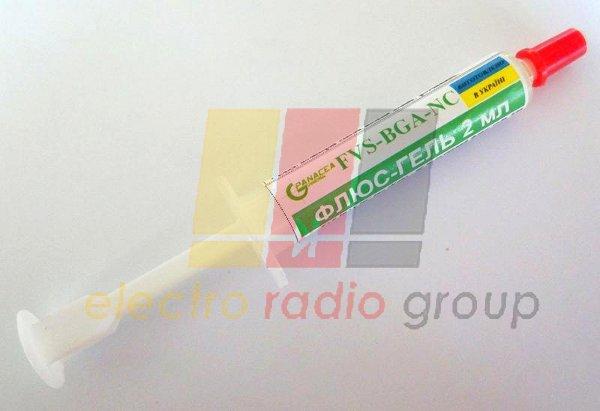 Флюс FVS-BGA-NC шприц 2мл