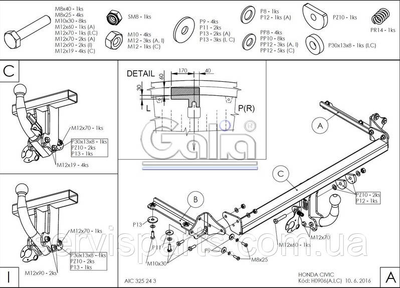 Оцинкованный фаркоп для Honda Civic 2011- (Хонда Сивик) - фото 8 - id-p599465556