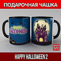 Чашка "Happy Halloween"