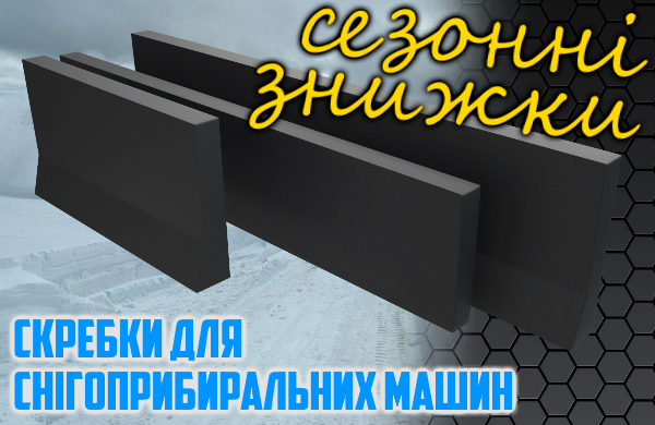 Внимание! На осенне-зимний период действуют скидки 10% при заказе от 10 шт!!!