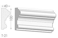 Декоративный молдинг, плинтус, фриз, тяга с гладким профилем из гипса т-21