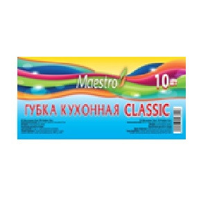 Губка кухонная ТМ Maestro 10шт Classik - фото 1 - id-p599628786